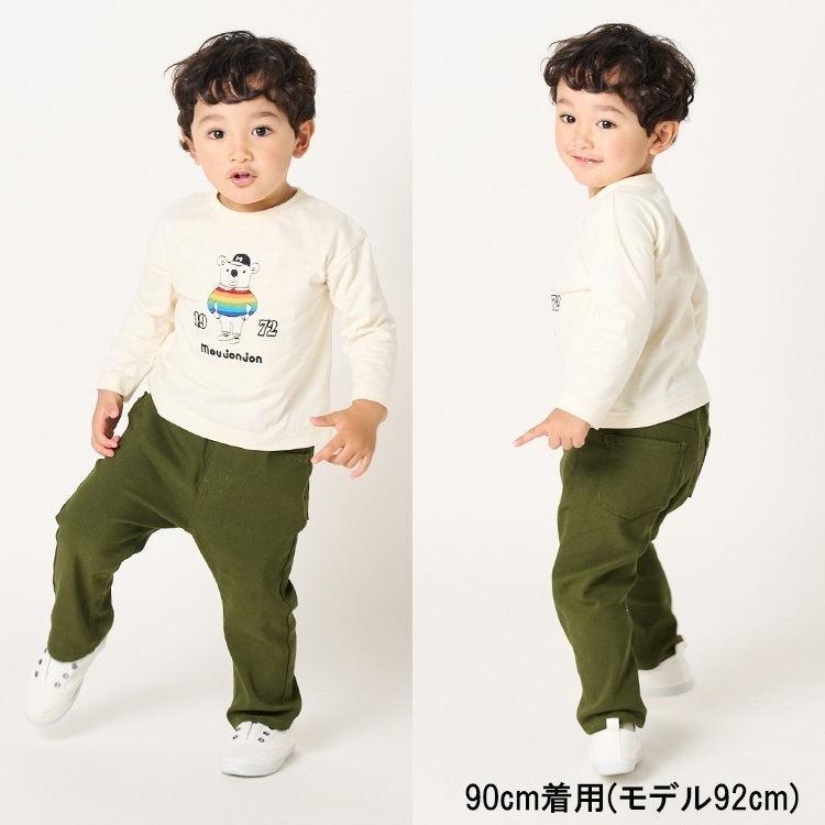 会員ランク別セール対象】のびのびツイルストレートパンツ ロング