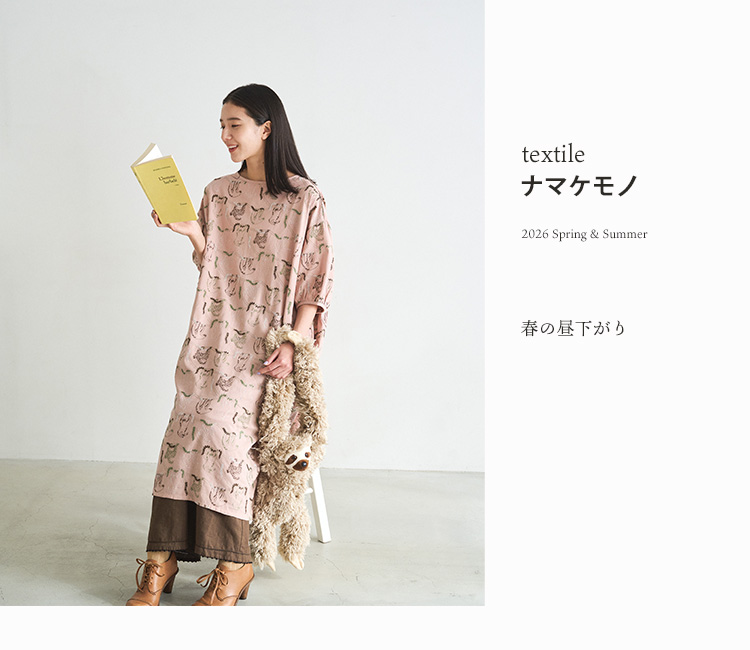 marble SUD(マーブルシュッド)公式通販