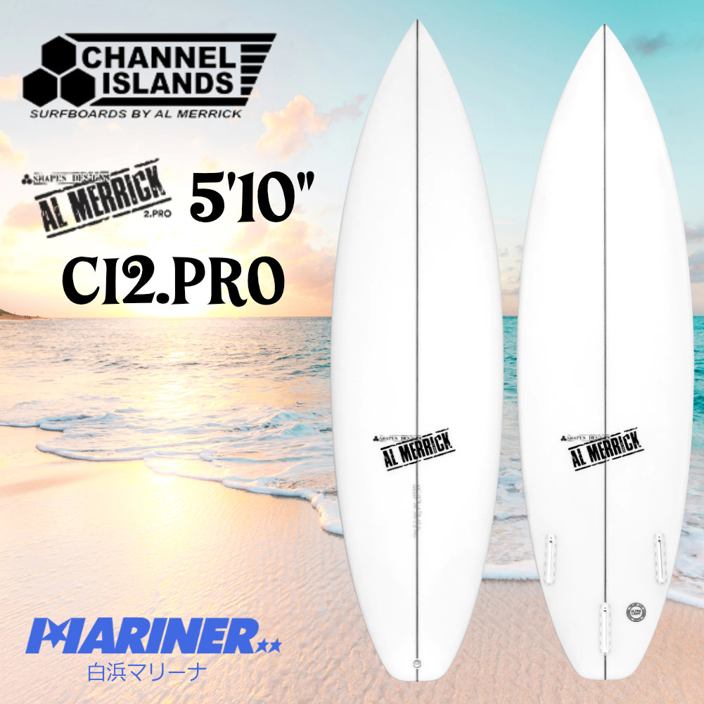 ショートボード チャンネルアイランド サーフボード シーアイツープロ