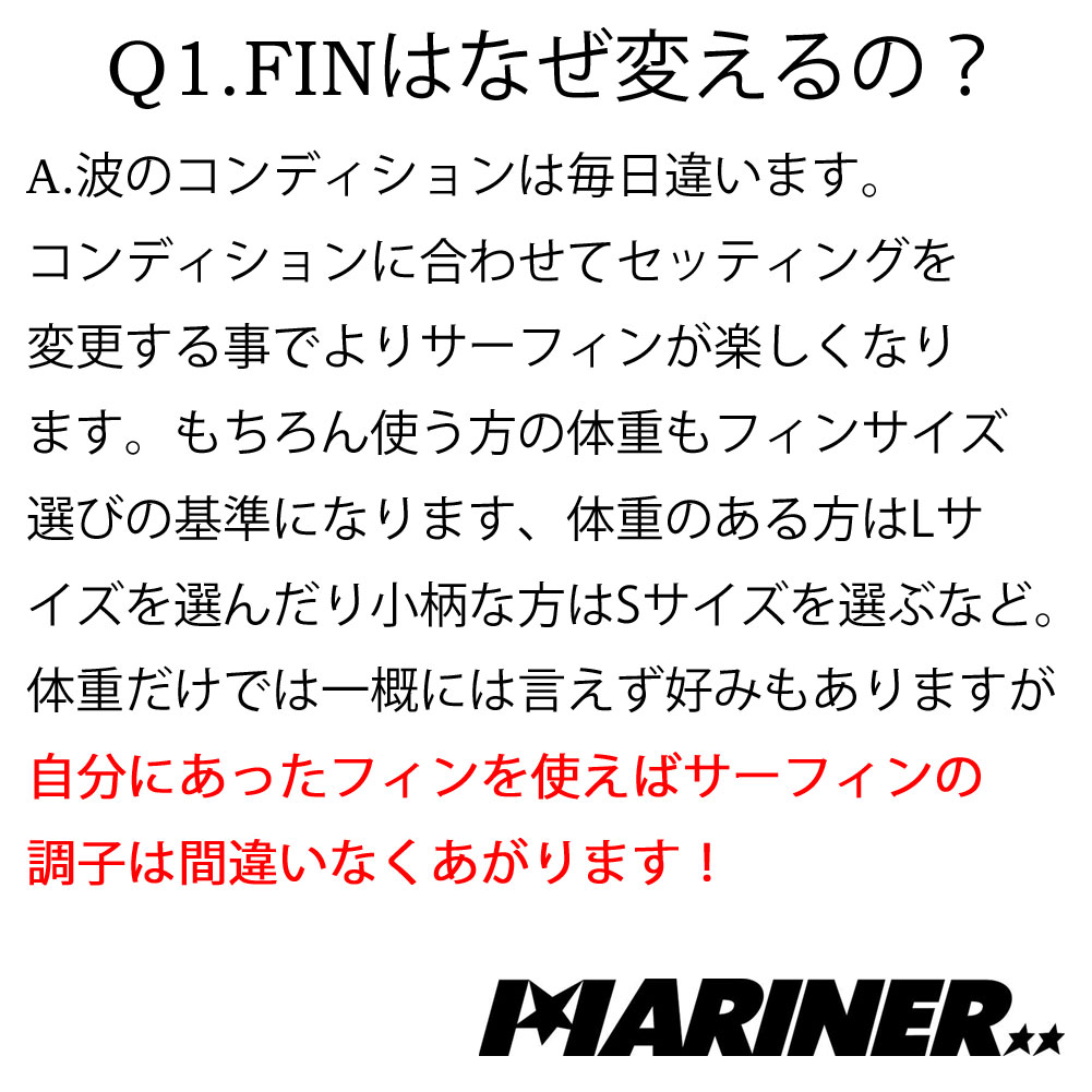 フューチャーズフィン ジョンジョンフローレンス シグネーチャーフィン
