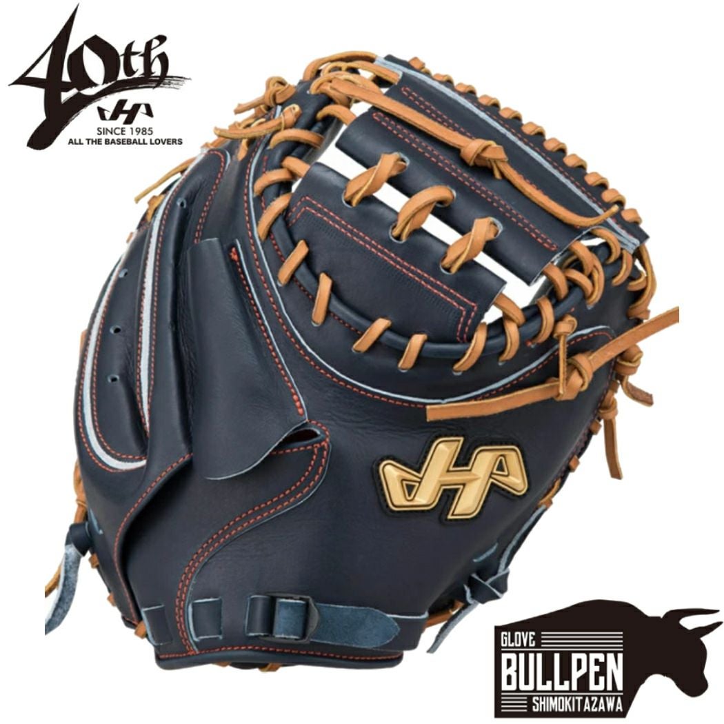 ハタケヤマ HATAKEYAMA 専用グラブ袋付き K SERIES 硬式用グラブ 捕手