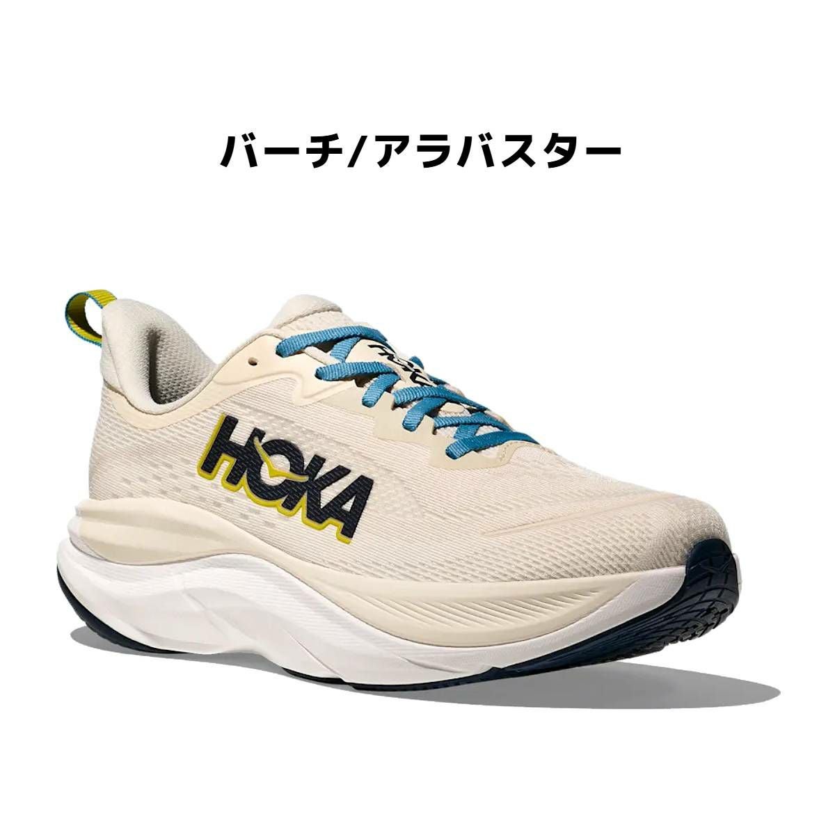 ホカ スカイフロー メンズ HOKA SKYFLOW | スポーツマリオ公式通販サイト