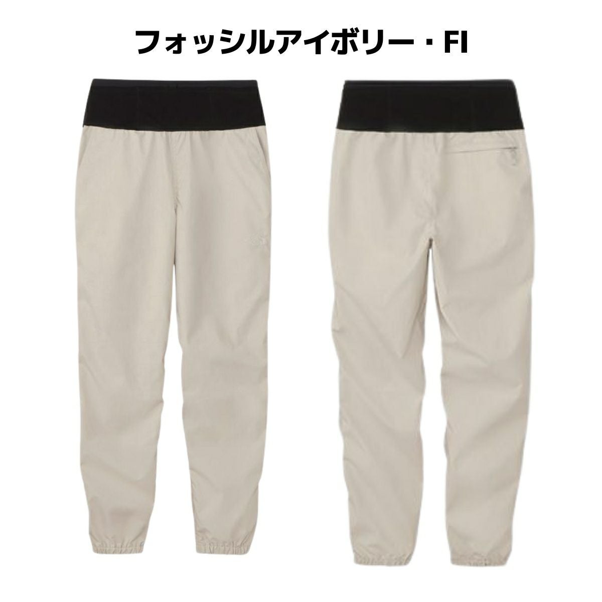 ザ・ノース・フェイス フリーランロングパンツ THE NORTH FACE NB62592