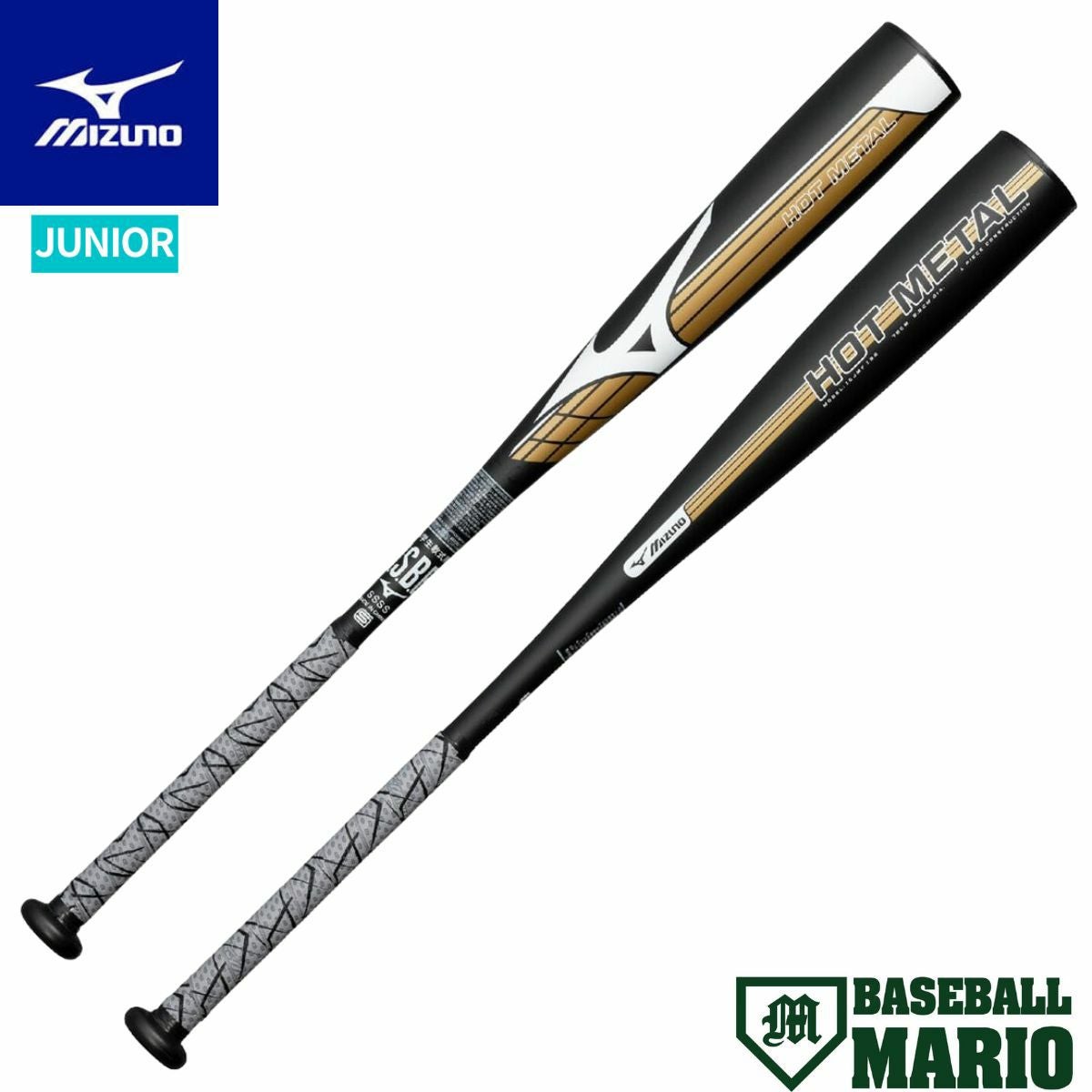 ミズノ MIZUNO ウィングゾーン WINGZONE 金属製軟式用バット 83cm/84cm