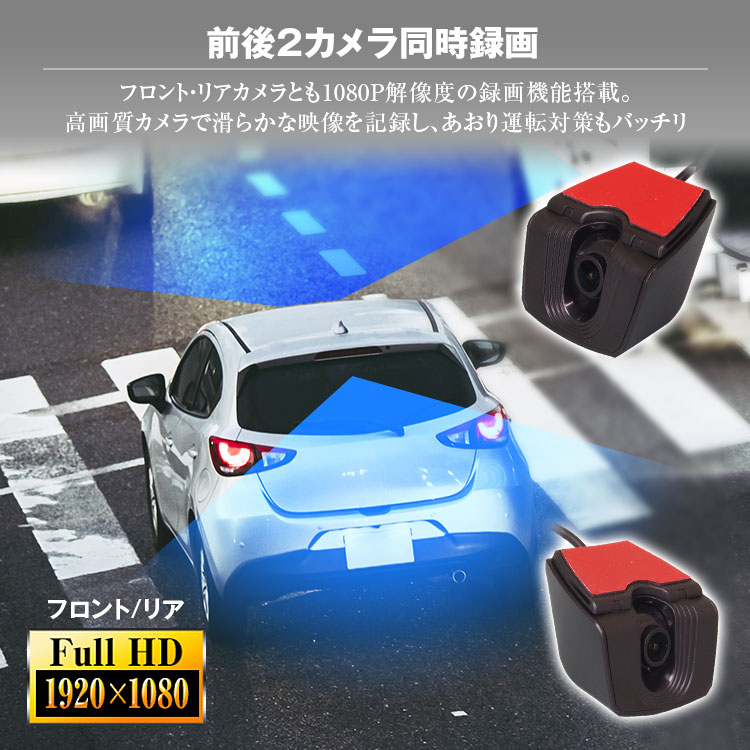 純正交換タイプIPS液晶デジタルインナーミラー MDR-A001A/MDR-A001B