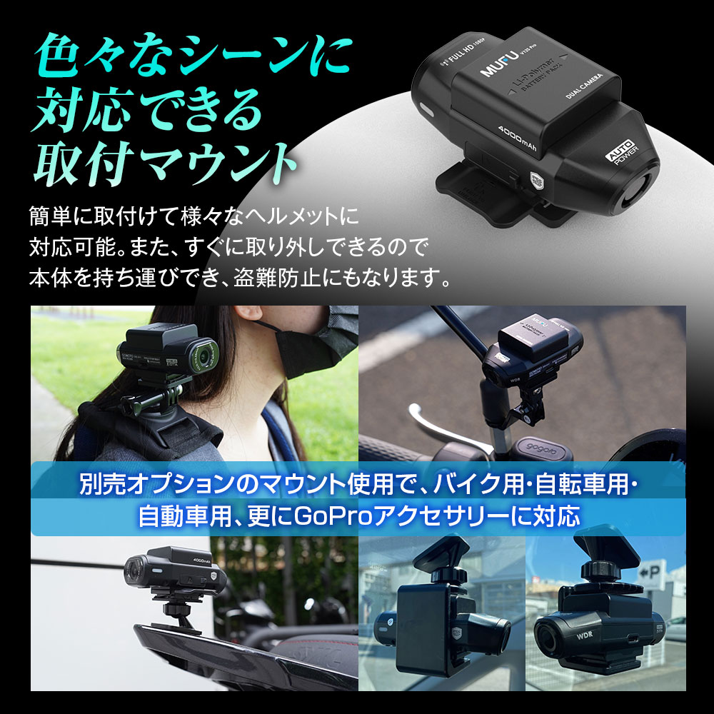 車/バイク両用10時間連続前後録画ドライブレコーダー MF-BDVR004