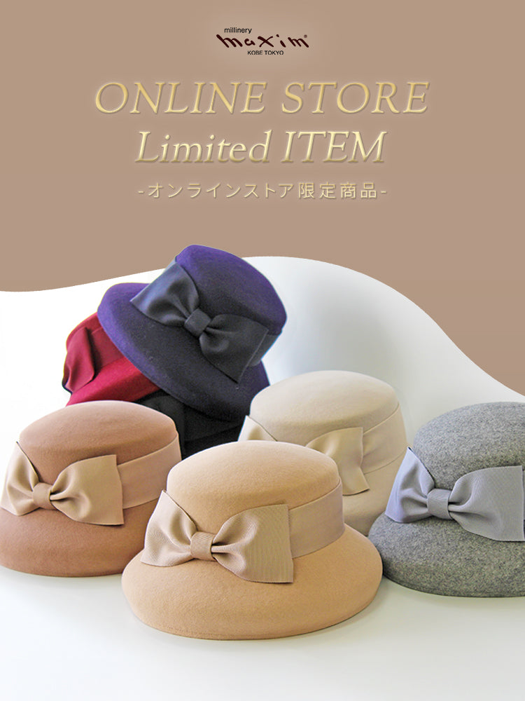 マキシン リボンたっぷりホワイト帽 ⭐お箱無しのお値段です