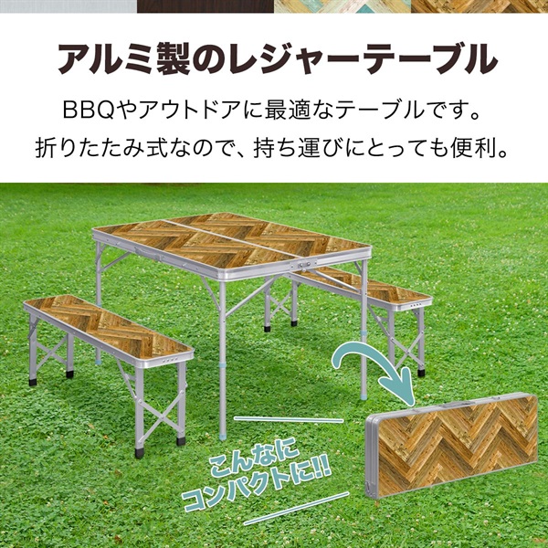 FIELDOOR アウトドアテーブル 折りたたみ ベンチ 2脚 セット 幅 110cm