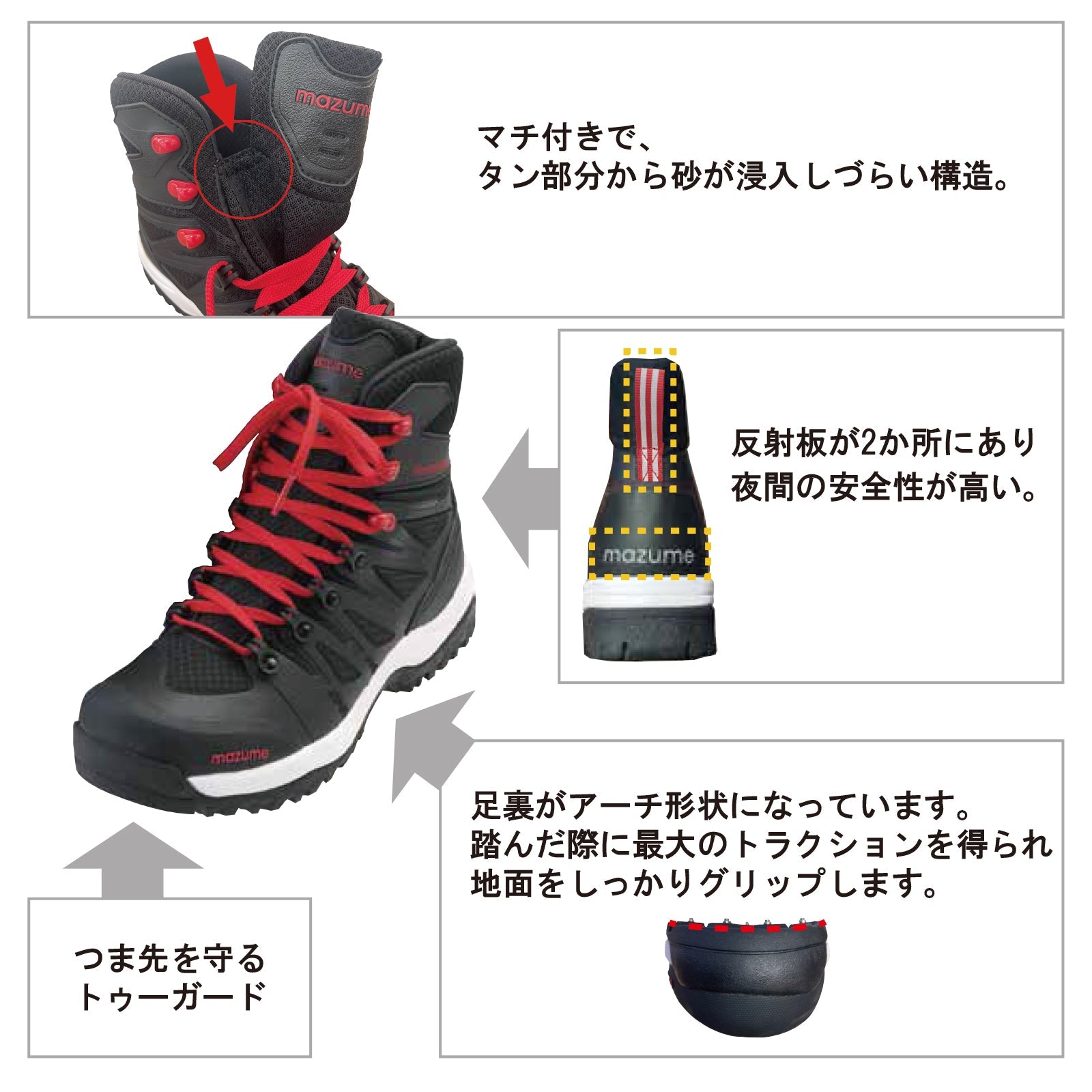 mazume スパイクシューズ MZWD-691