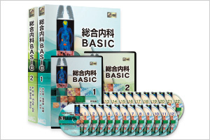 わかる医学 シリーズ全11巻：日経メディカル Online