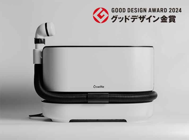 介護用洗身用具switleBODY(スイトルボディ)SWB-1000JP(W) | シリウス