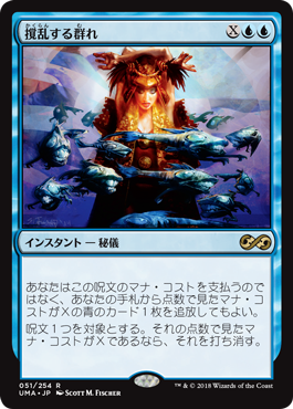 MTG専門店|東京MTG】MTGカード・アート通販サイト