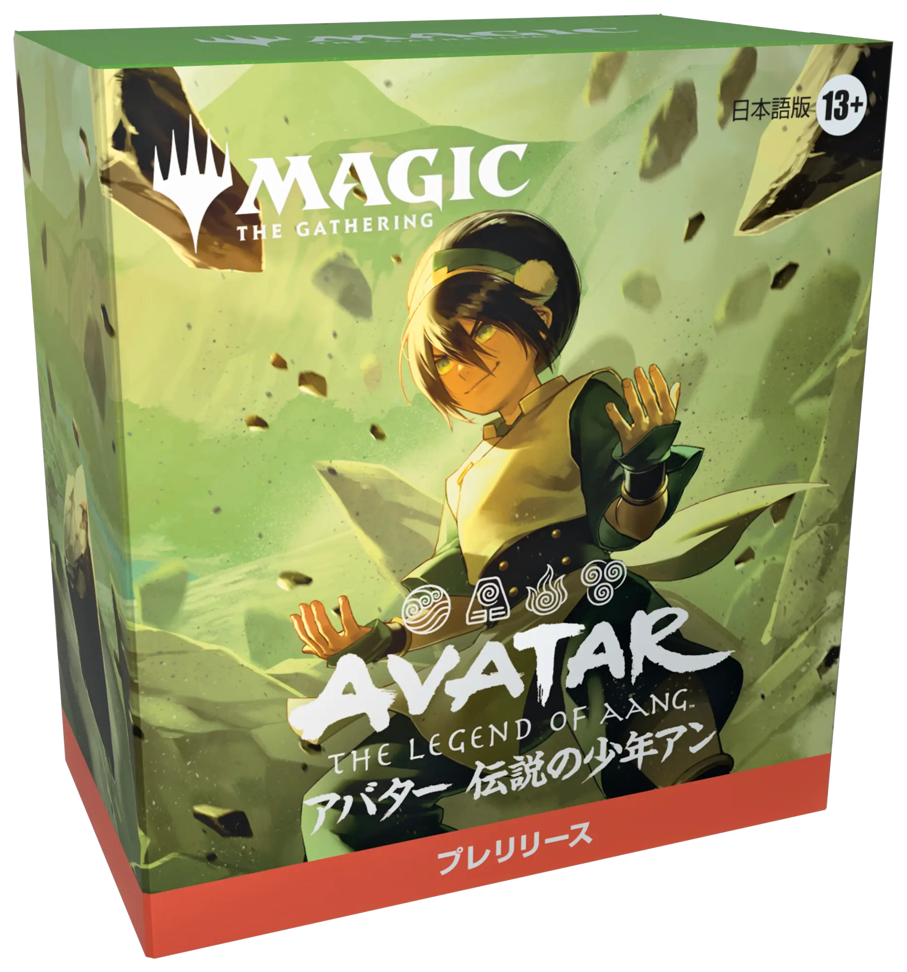 Prerelease – Magic: The Gathering® | Avatar: The Last Airbender™ | WPN