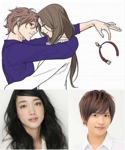 きみはペット」が13年ぶりにテレビドラマ化！入山法子＆志尊淳のW主演