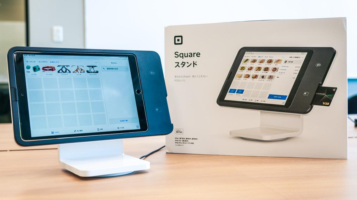 価格3万円以下。Suicaやタッチ決済ができる「Square スタンド」第2世代