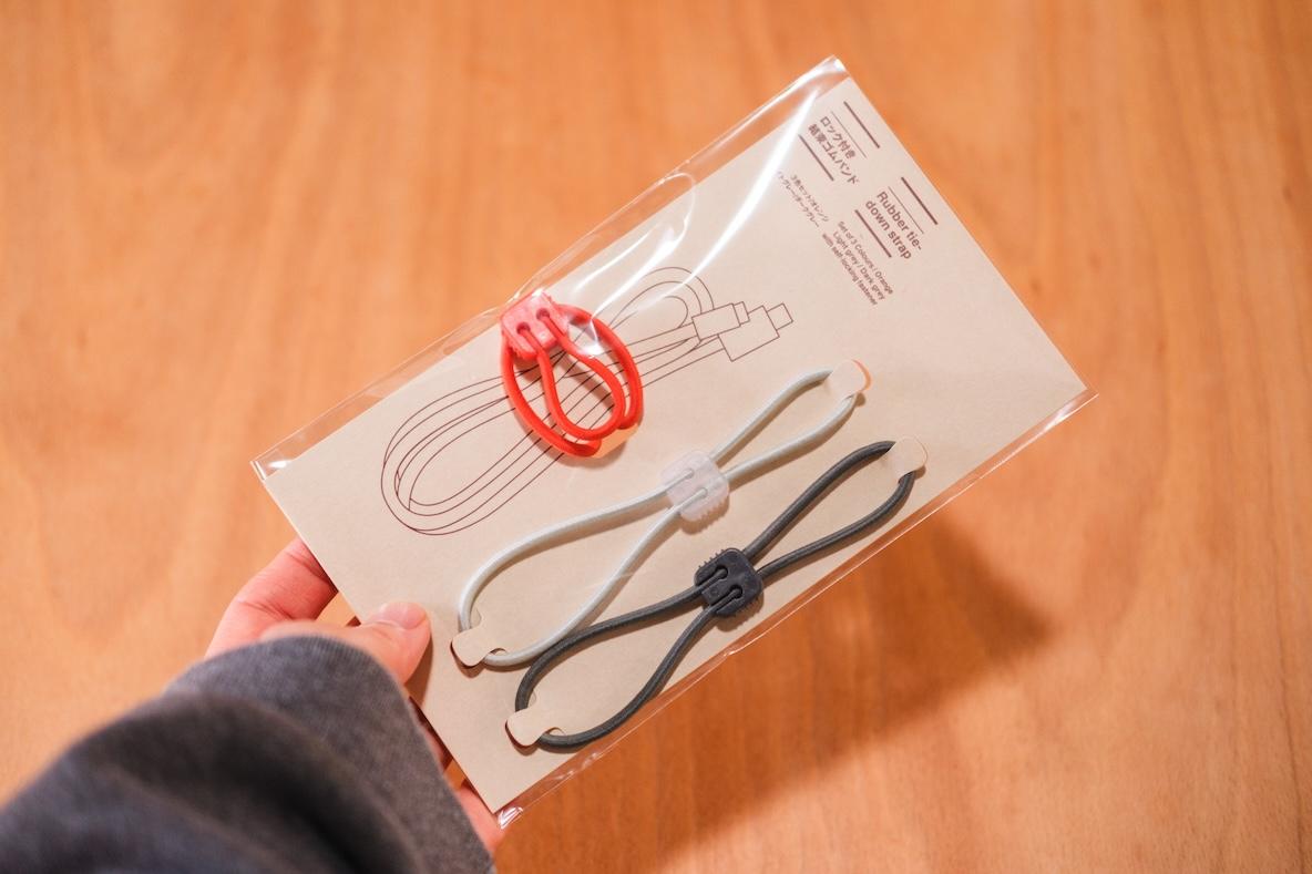 無印良品の新作「ギュッ！で束ねられる結束バンド」が便利すぎた！家