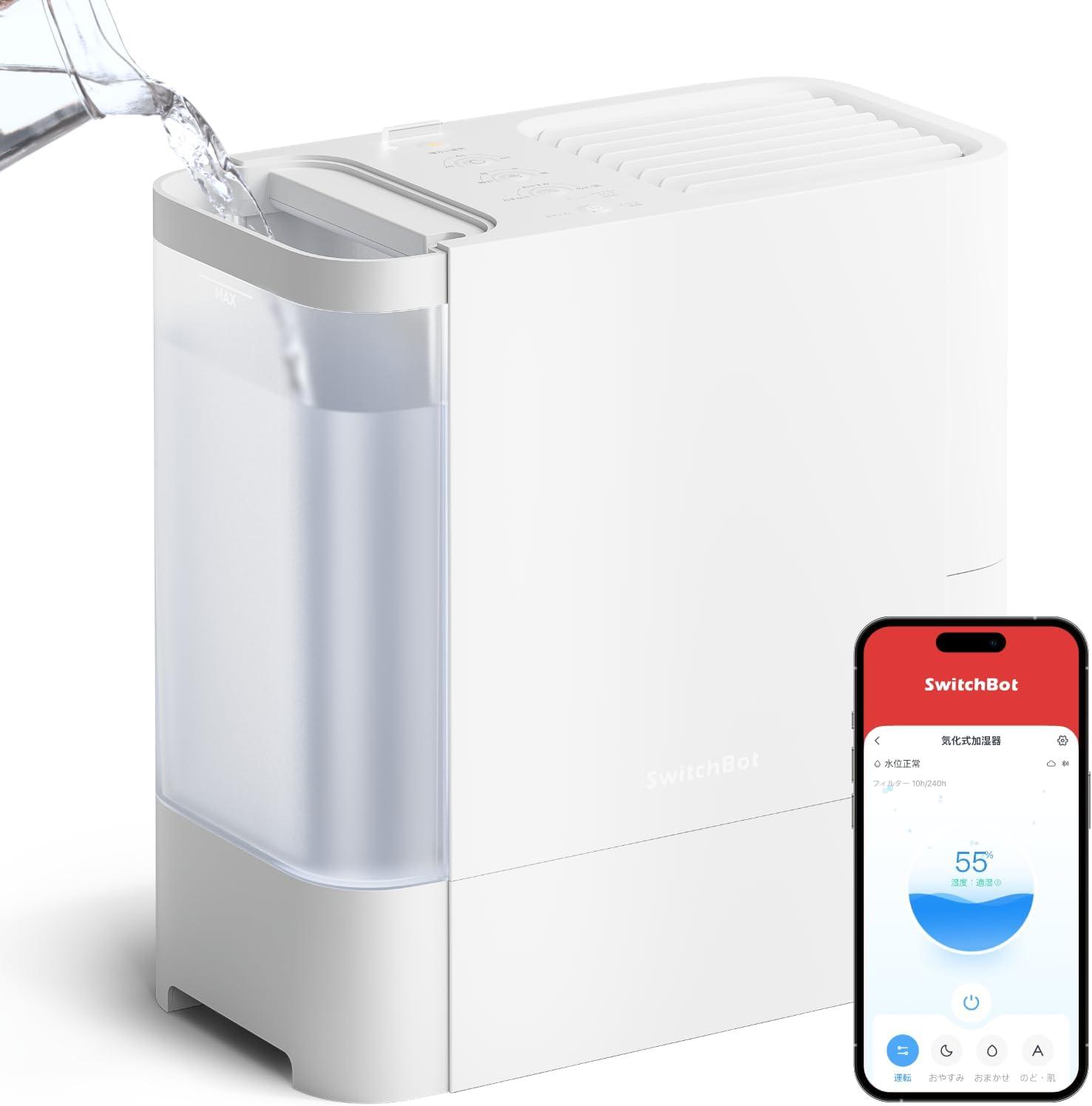 操作・手入れラクラクで手放せなくなる！ SwitchBotの加湿器がスマート
