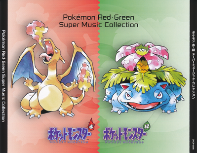 Viewing Audio - PocketMonsters.Net