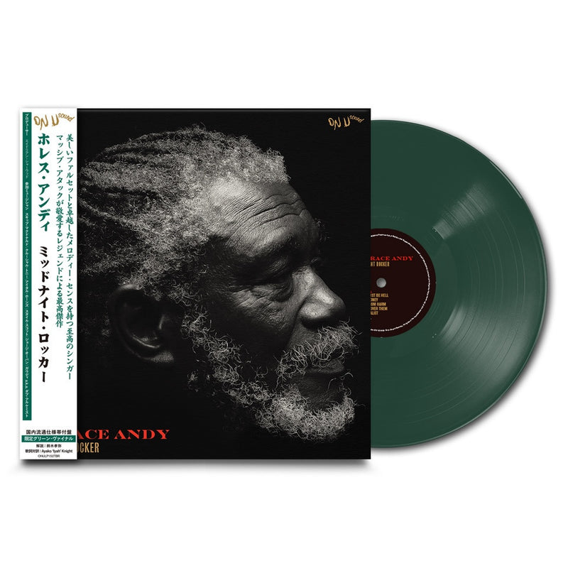 Horace Andy - Midnight Rocker (Green Vinyl LP+Obi) – Meditations