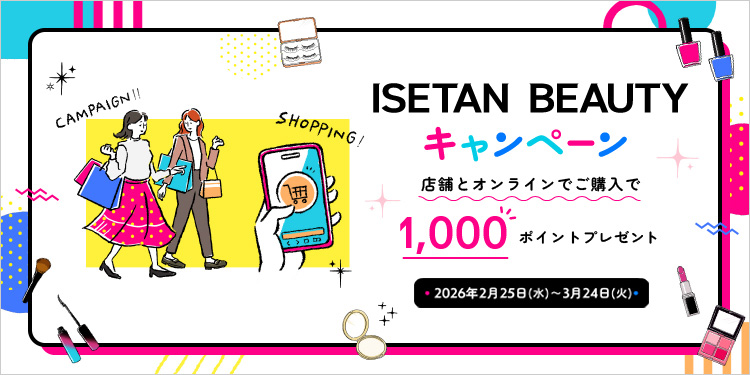 ISETAN BEAUTY online（イセタン ビューティー オンライン）三越伊勢丹