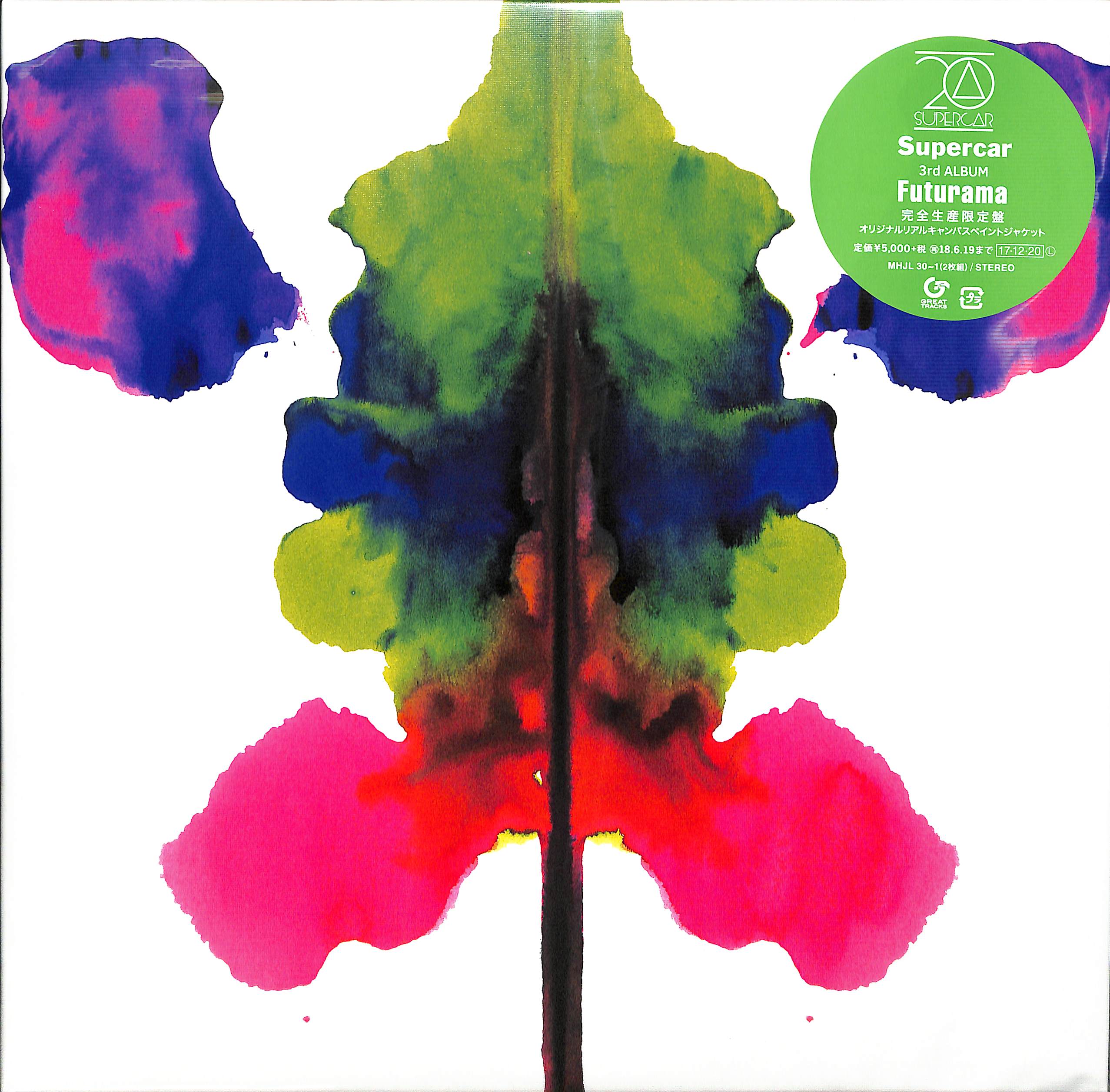 芽瑠璃堂 ＞ スーパーカー 『Futurama (LP)（12インチ）』MHJL030