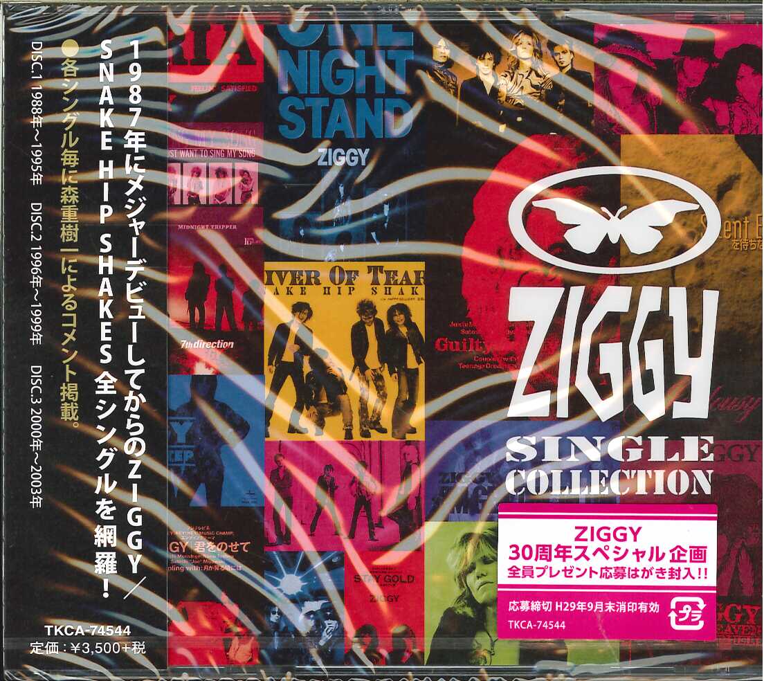 芽瑠璃堂 ＞ ZIGGY 『Single Collection』TKCA74544