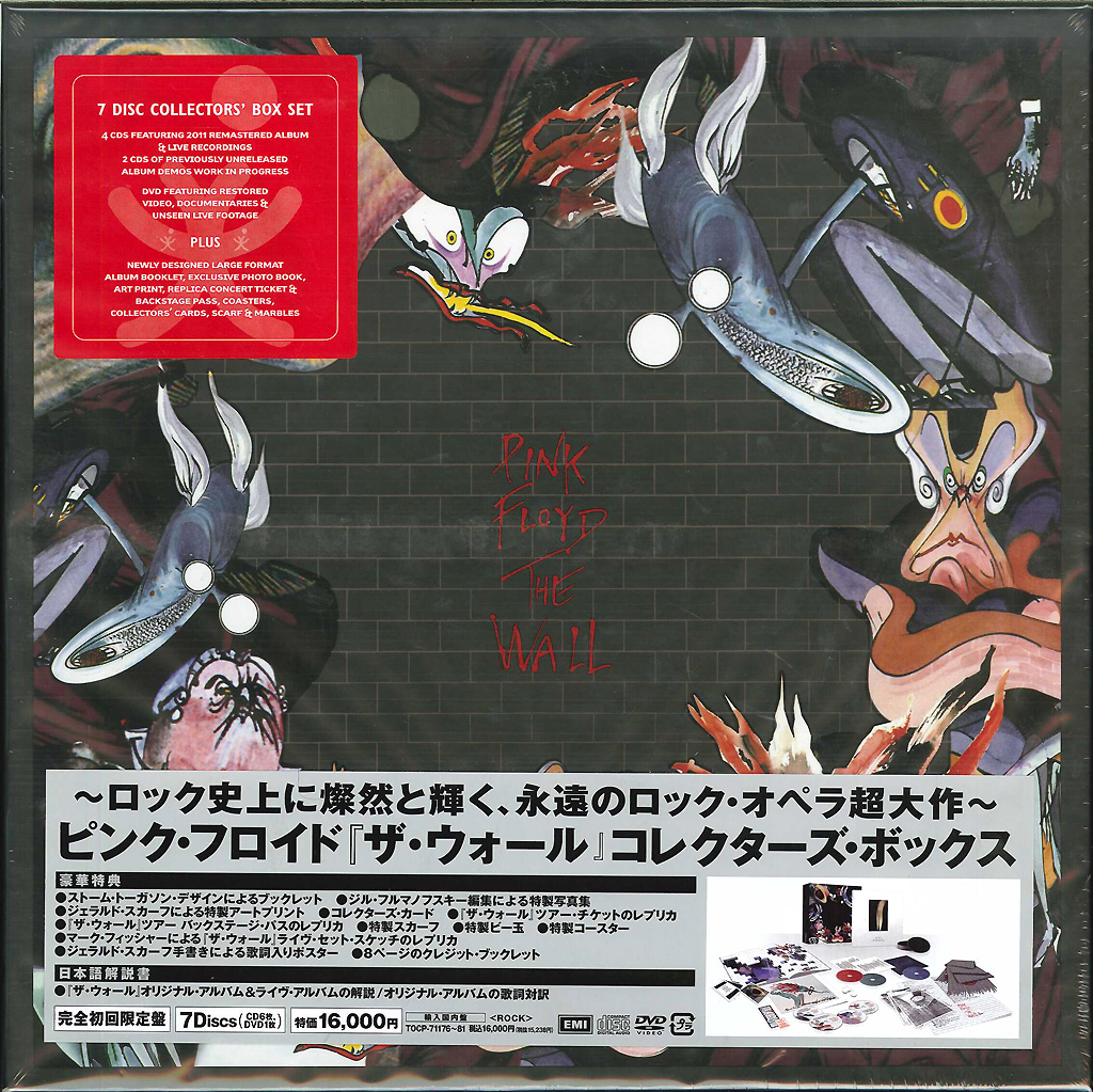 PiNK FLOYD/ピンクフロイド LPレコード 狂気＆ナイスペア 2点set PiNK