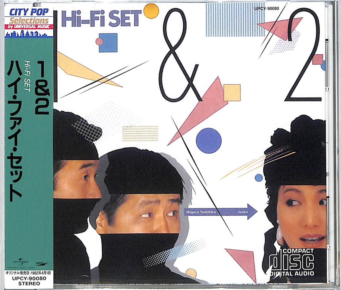 ポストハードコア 名盤 マイナースレット フガジ その他 CDセット