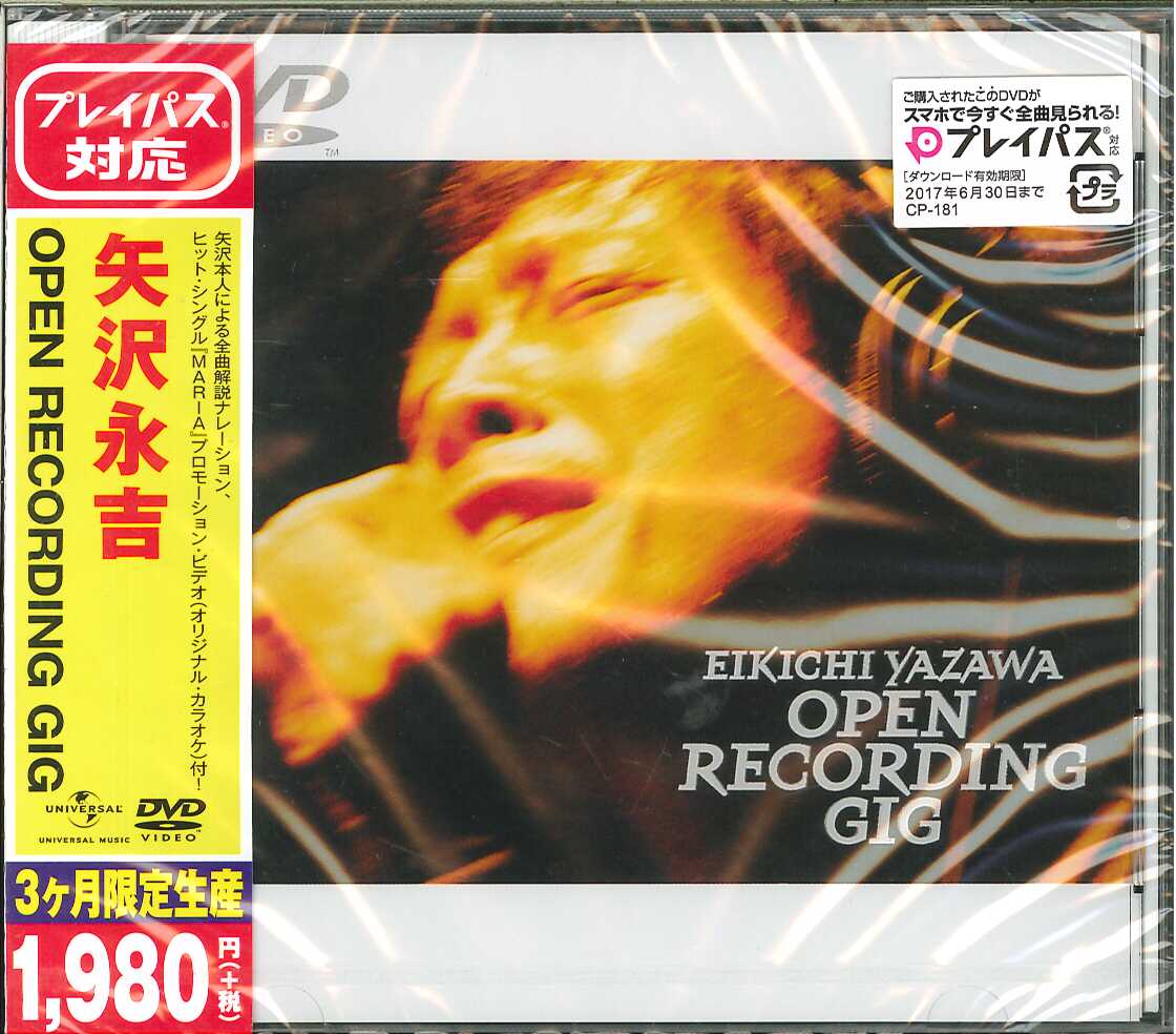 芽瑠璃堂 ＞ 矢沢永吉 『OPEN RECORDING GIG』UPBY9047