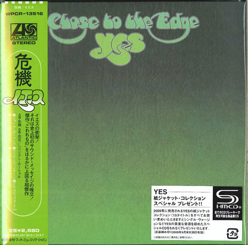 芽瑠璃堂 ＞ イエス 『危機』WPCR13516