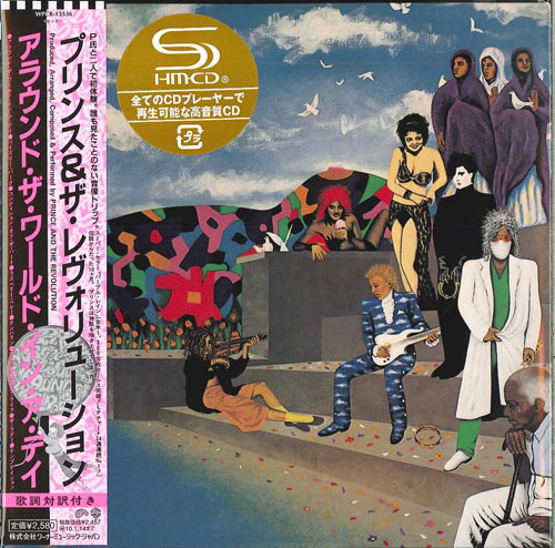 芽瑠璃堂 ＞ プリンス&ザ・レヴォリューション 『アラウンド・ザ