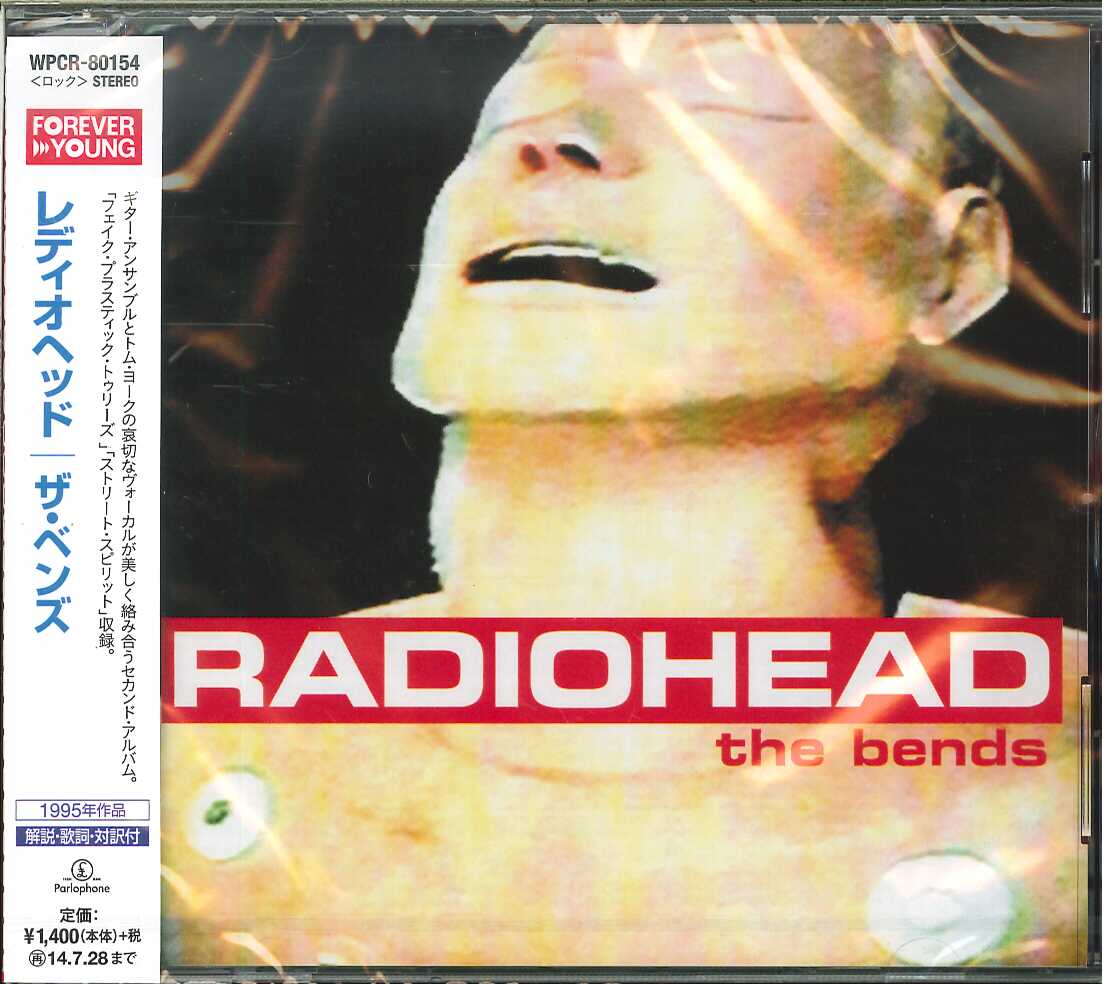 芽瑠璃堂 ＞ レディオヘッド 『FOREVER YOUNG：：ザ・ベンズ』WPCR80154
