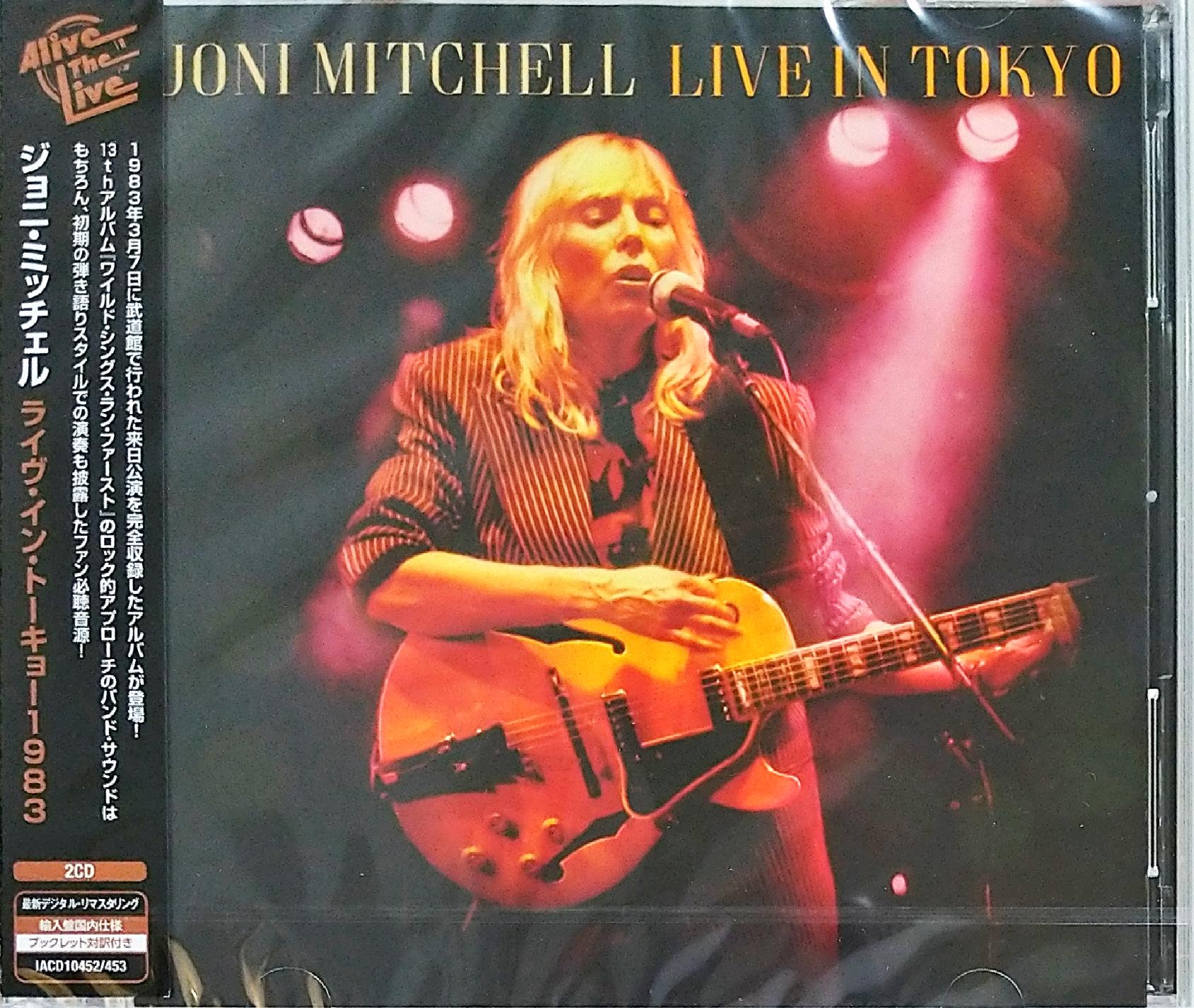 芽瑠璃堂 ＞ ジョニ・ミッチェル 『日本武道館 1983』IACD10452