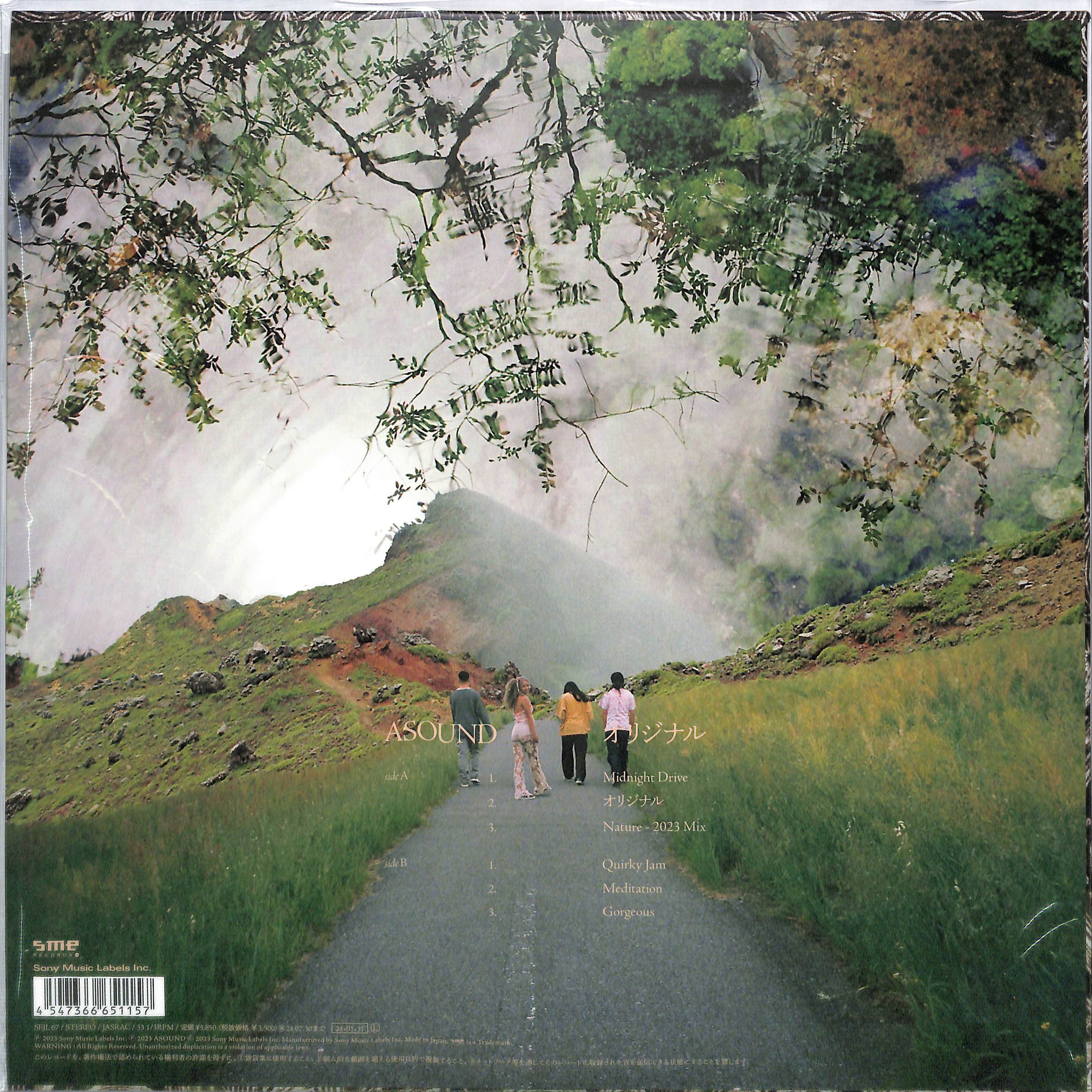 芽瑠璃堂 ＞ ASOUND 『オリジナル (LP)（12インチ）』SEJL00067