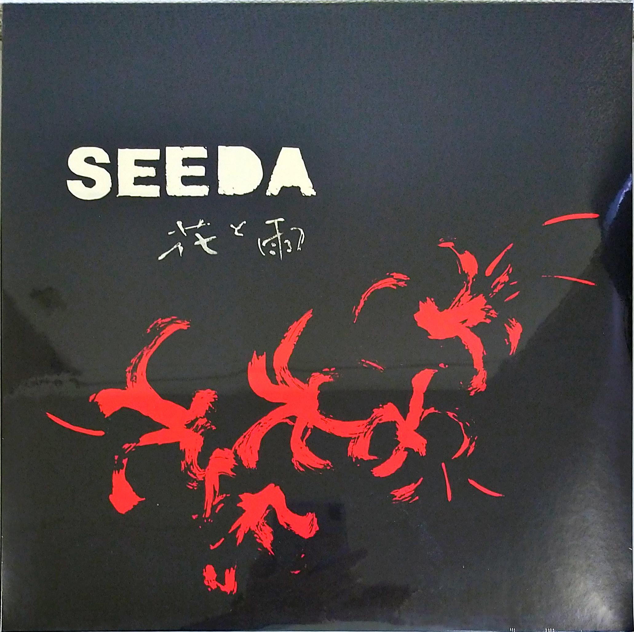 芽瑠璃堂 ＞ SEEDA 『花と雨 (2LP)（12インチ）』SDALP001
