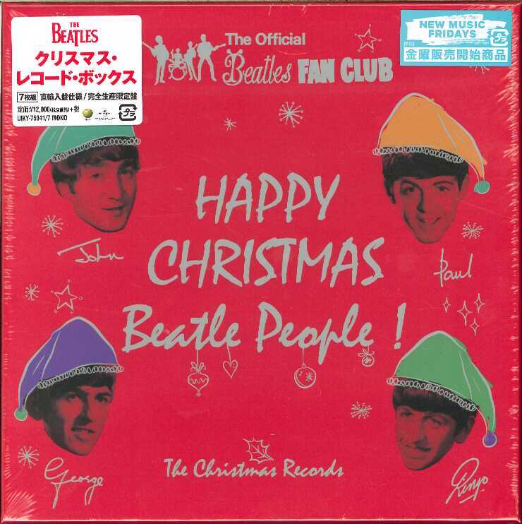 芽瑠璃堂 ＞ ビートルズ 『クリスマス・レコード・ボックス（7インチ