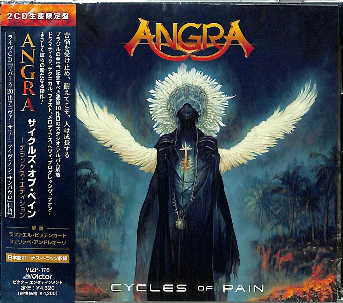 芽瑠璃堂 ＞ ブラジルの至宝ANGRA、記念すべき通算10作目のスタジオ