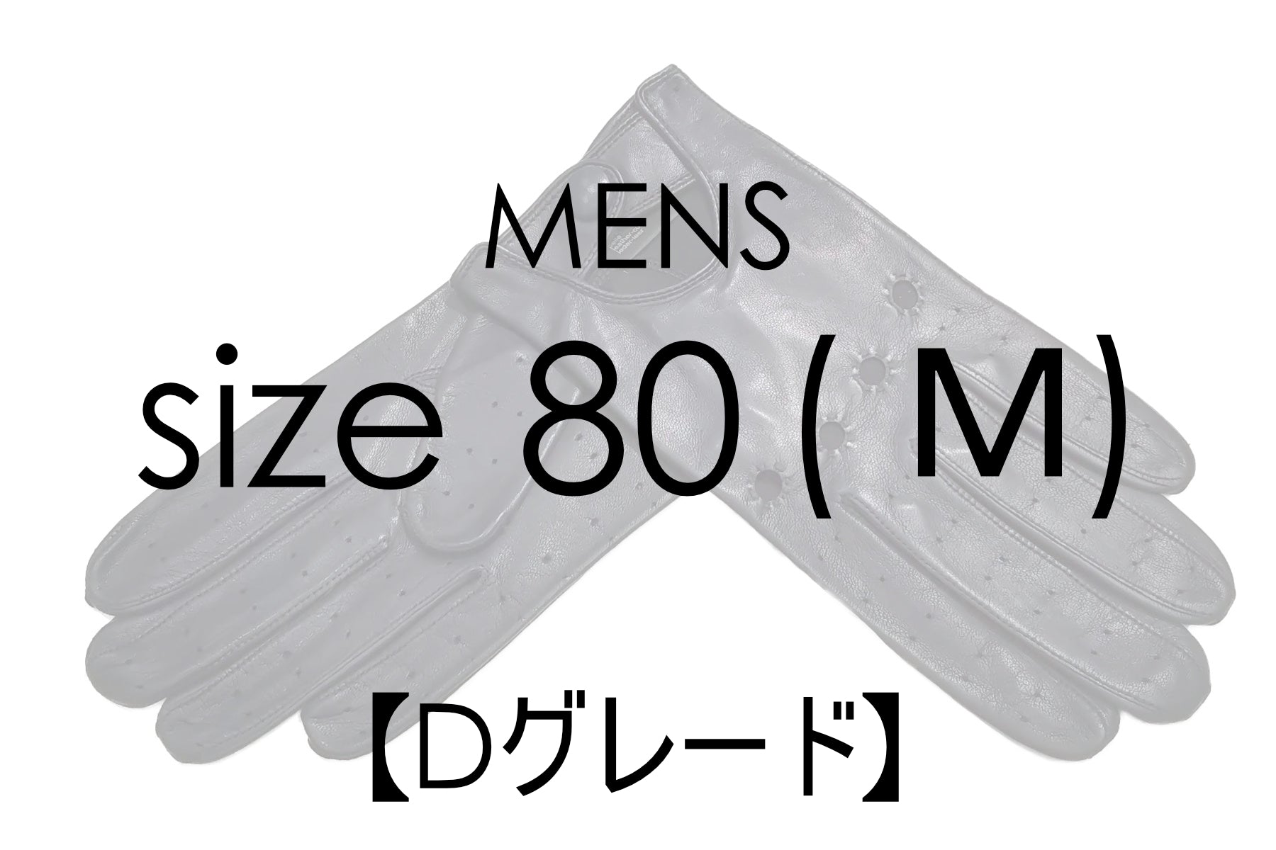 40％ OFF~/ Dグレード 】メローラ メンズ手袋◇サイズ 8 (M) – Merola