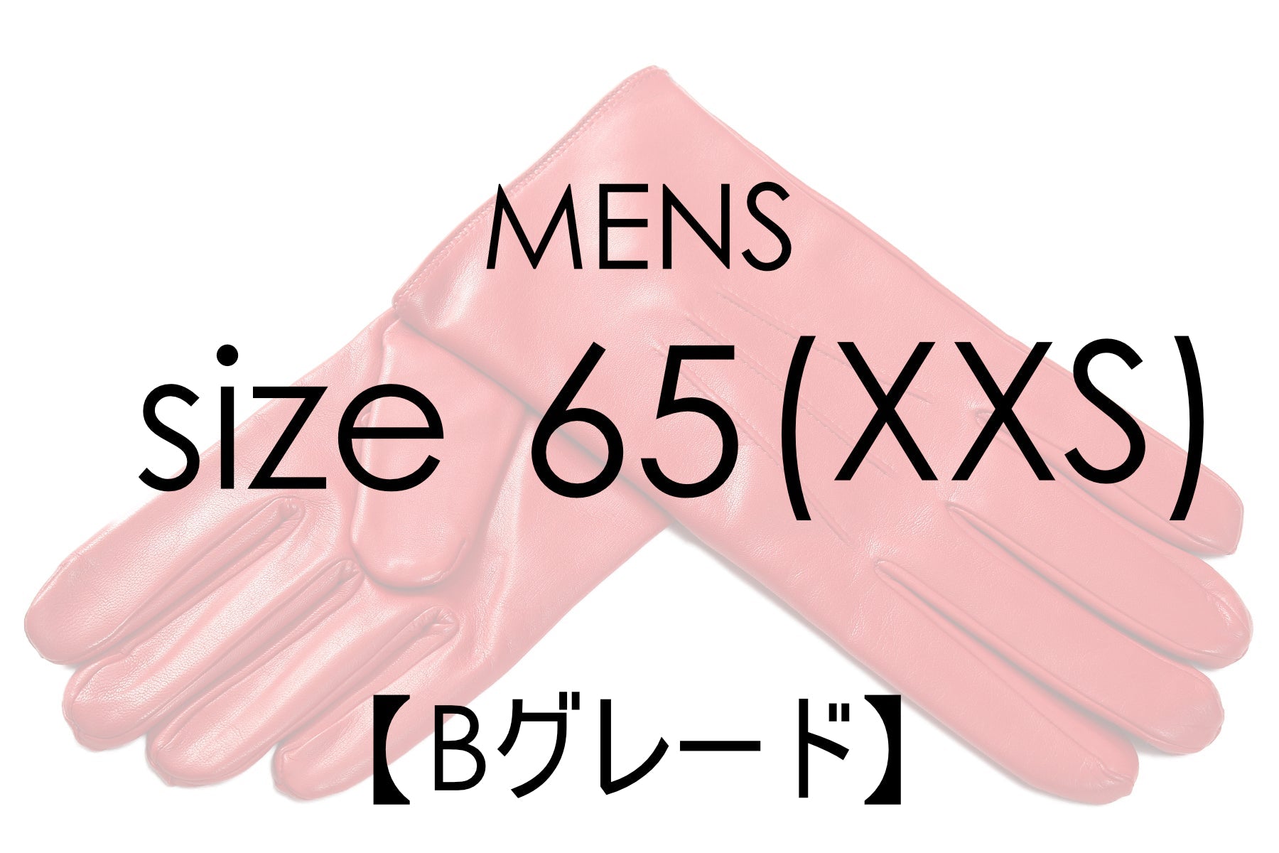 10％OFF / Bグレード 】メローラ メンズ手袋◇サイズ 6.5 (XXS) – Merola