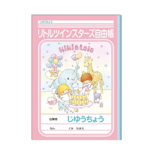 MDS BtoB |#ショウワノート(国内販売のみ） ファイル A4クリア