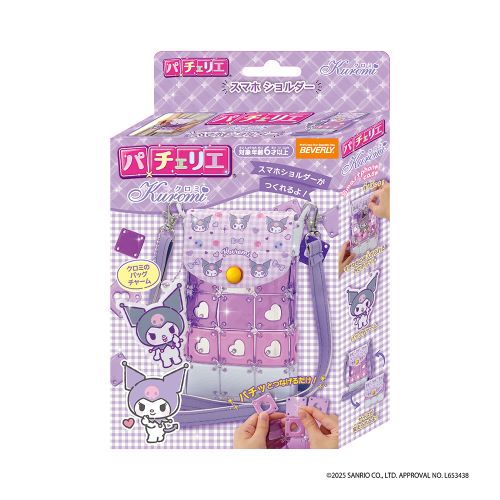 MDS BtoB |#ビバリー(国内販売のみ） 身辺雑貨 パチェリエ・スマフォ