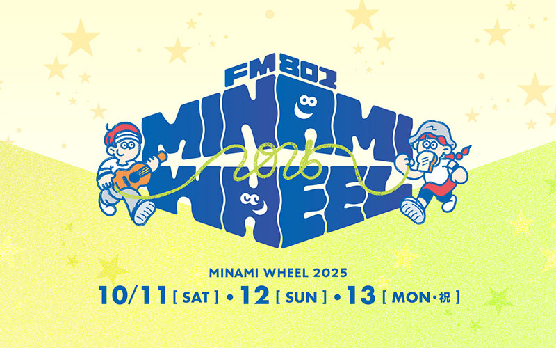 FM802 MINAMI WHEEL 2025