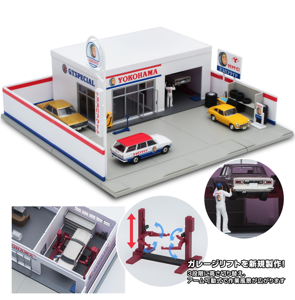 LV-81d ダットサン ブルーバードバン（ヨコハマタイヤ） | トミカ