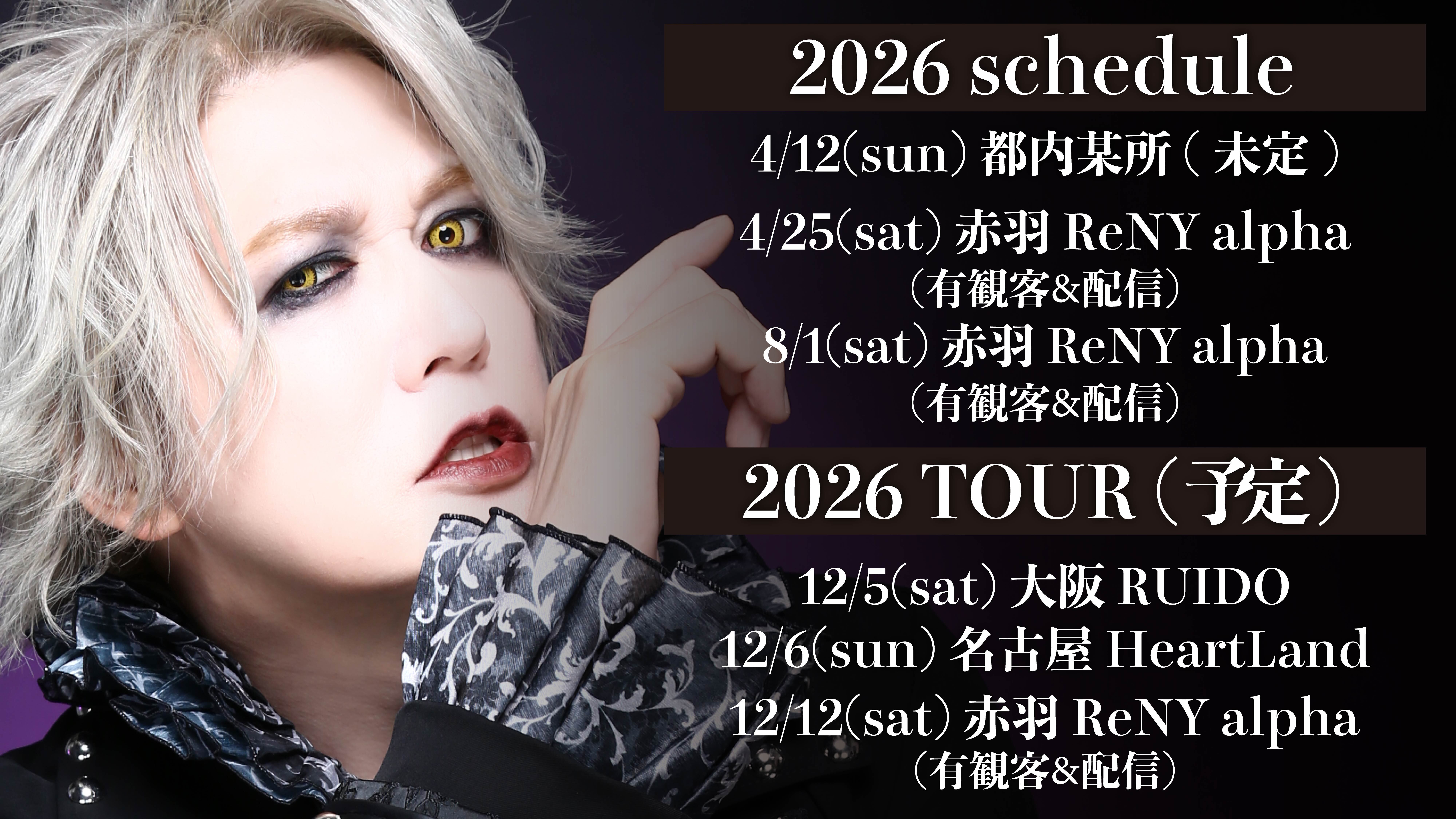 michi. OFFICIAL WEB SITE