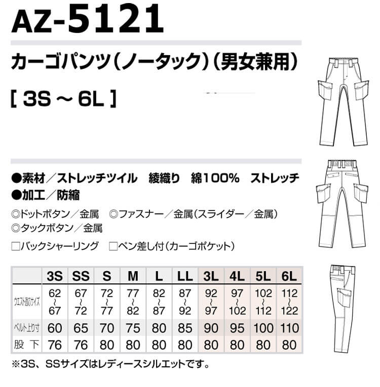 306az5121-7.jpg