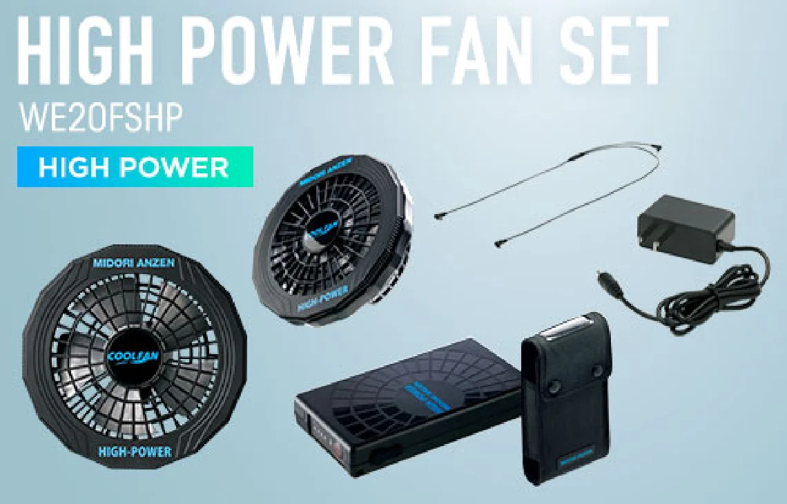 COOLFAN（クールファン） | ミドリ安全株式会社