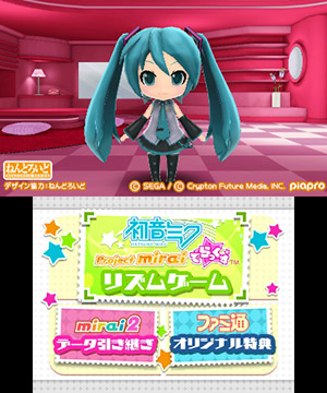 たいけんばん | 初音ミク Project mirai でらっくす
