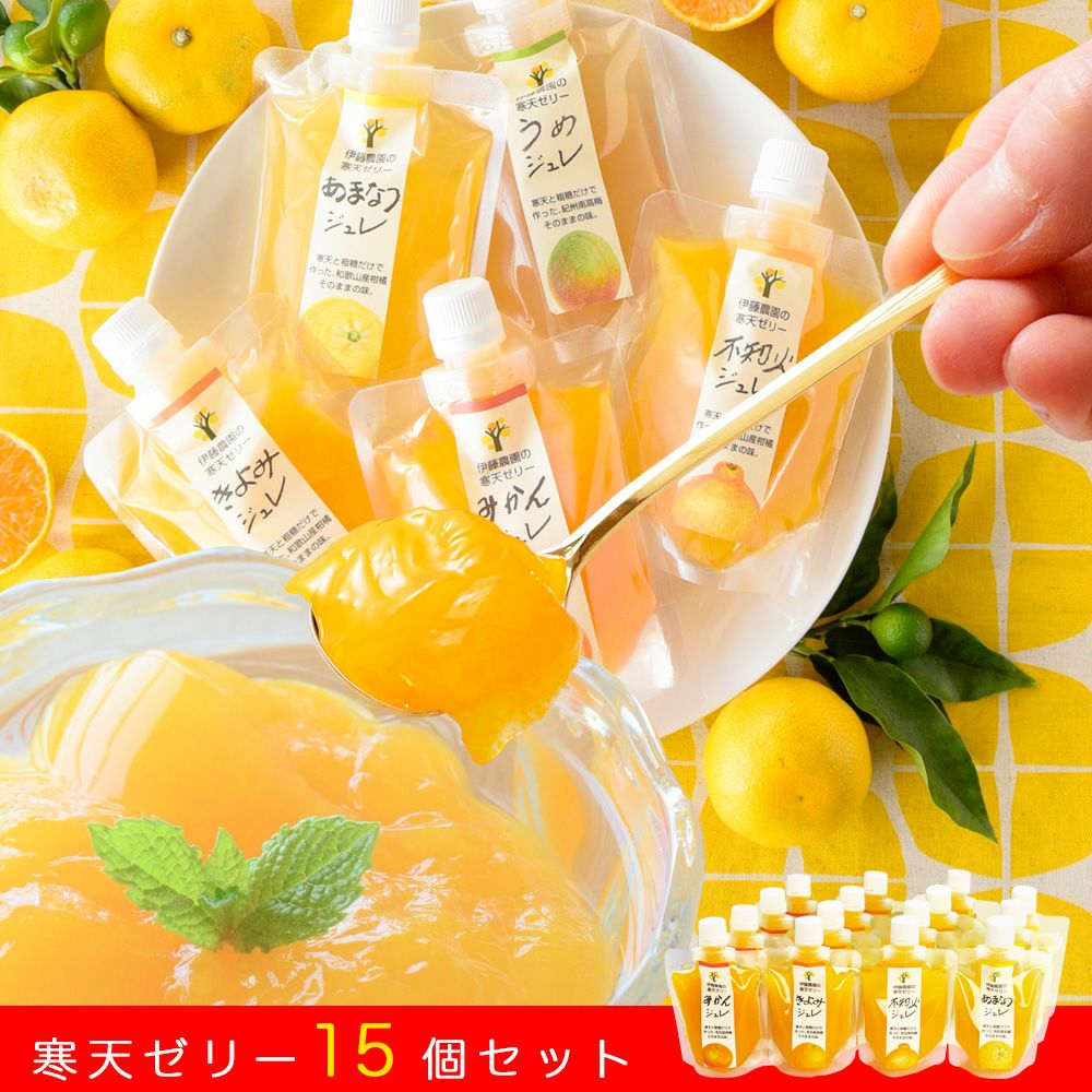 みかん七味 5g (缶入り4個入) ※実質1個分が無料! | 有田みかん・和歌山