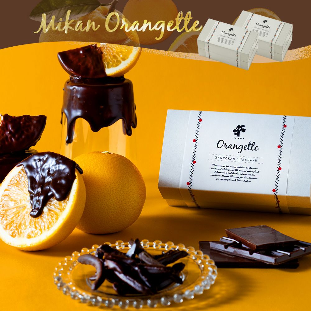 津之望（つののぞみ）|Tsunonozomi | 有田みかん・和歌山県産柑橘の