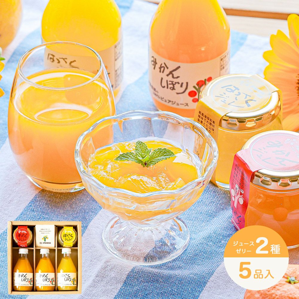 ホワイトデイ早期特典P5倍～3/2まで】バラエティセット(100%ピュア